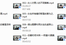 西语；我知女人心-干物库