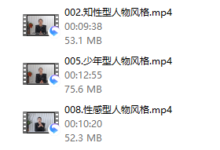 九大人物风格解析-干物库