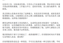 Q大语录-干物库