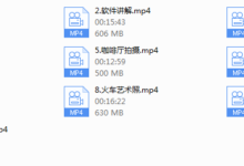 2018年泡学网《小仓修图课》-干物库