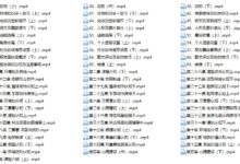 浪迹情感《展示面升华之道》-干物库
