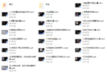 蓝图解码高清版 1080p-干物库