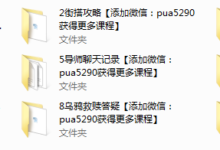 乌鸦救赎第二阶段-干物库