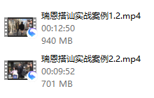 瑞恩搭讪实战【高阶讲解】-干物库