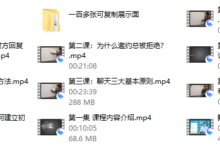 承情《语文老师的聊天话术》-干物库