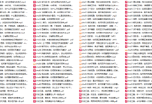 【完结】陈海贤·自我转变50讲-干物库