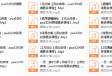 一思老师立体思维法-干物库