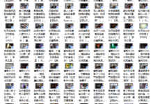 【Infield-Footage-實戰教學】-搭訕大師TV-干物库