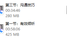 【阿伦】28天社交技能训练营-干物库