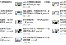 地狱级聊天案例 （24年4月最新更新）-干物库