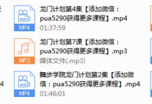 2018年《龙门计划1.0》-干物库
