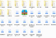 雨泽恋爱学《内部课》-干物库