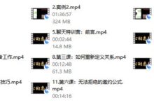 嘉诺《2022聊天特训营》无水印版-干物库