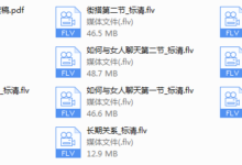 puafun 梵尘-干物库