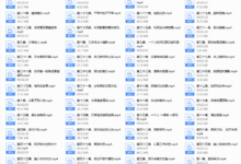 CT发麻摄影第二期（完结）-干物库