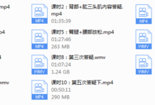 一介粗人 健身房入门（完结）-干物库