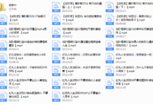 柯李思《红丸会员》-干物库