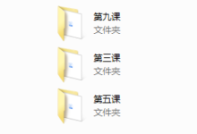 少辰《女性思维聊天》-干物库