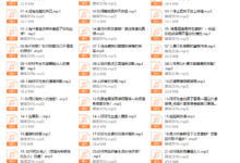 暖男的冬天 Podcast-干物库