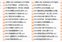 肖雪萍:女神成长计划-干物库