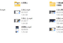 猫爵士B站心态课-干物库