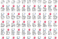 古谋略奇书《鬼谷子》：30招处世绝学（完结）-干物库