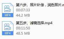 船长《修图黑科技》-干物库