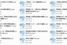 乌鸦最新课男神工程-干物库