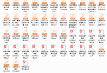 七烟自然魅力艺术线上课程-干物库