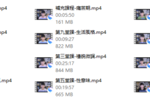 贝克书《教你怎麼成為有魅力的男人》-干物库