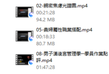奥客《黑魔法 男子汉后宫学》-干物库