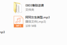阿珂的私教课程-干物库