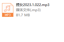 乌鸦救赎《防捞女宝典》音频加电子书-干物库