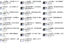 关键对话20讲：如何成为沟通高手-干物库