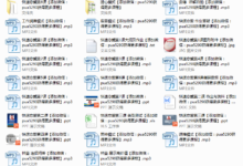 乌鸦救赎-快速恋爱-干物库