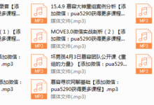 慕容寻欢团队-干物库
