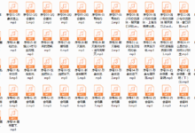 白鸭私教-干物库