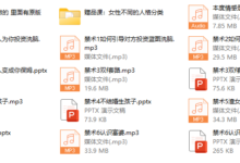 本渡情感《禁术》-干物库