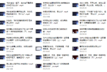 爱上情感：关系修复-干物库