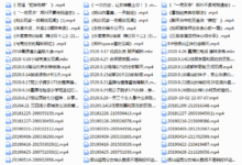 高端内部九节私密撩妹视频-干物库