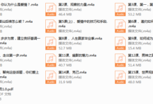 爱情光谱1.0(重新制作)-干物库
