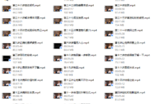 挽回真爱的核心秘密-干物库