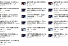 爱上情感:读懂女人心(一开口,就让女人知道你懂她)-干物库