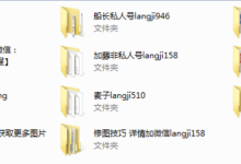 浪迹教育-群内干货-干物库