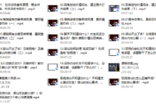 社交定位（为你勾画动态社交的蓝图）-干物库