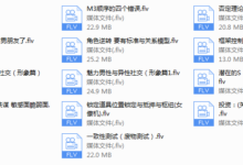 迷男魅力班-干物库