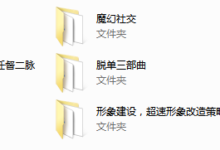 舞步情感主题小课-干物库