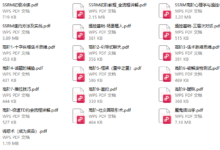 推特东哥4980至尊操控套餐-干物库