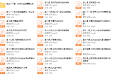 红丸十大人生法则-干物库