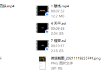 四横四纵-干物库